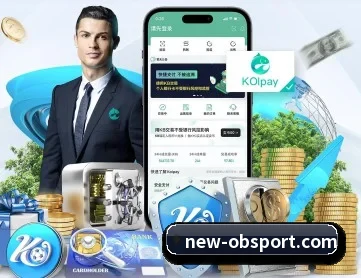 OB体育 APP 深度功能